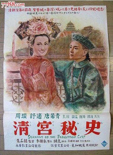 雪城大学文凭